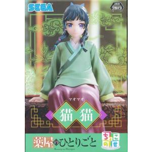 未開封薬屋のひとりごと Break time collection Vol.1 猫猫