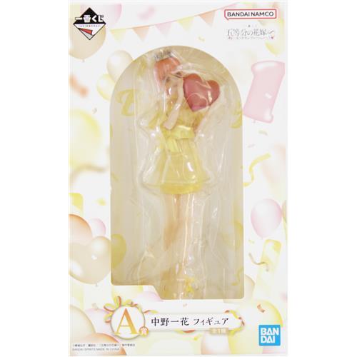 未開封一番くじ 五等分の花嫁∽ ?五つ子セレブレーション? A賞 中野一花 フィギュア