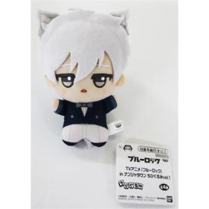 ペルソナ 3 リロード ぬいぐるみキーホルダー 男性主人公(結城理