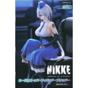 未開封勝利の女神:NIKKE ぬーどるストッパーフィギュア -ブリッド