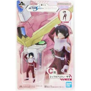 未開封一番くじ 機動戦士ガンダムSEED×コップのフチ子 C賞 コップのアスラン・ザラ GUNDAM