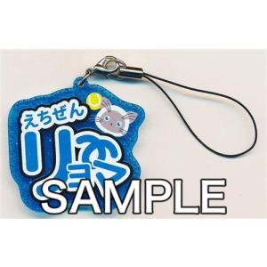 新テニスの王子様 トレーディングちぇいんコレクションアクセサリー U-17 WORLD CUP ver. 第2弾 越前リョーマ テニプリの商品画像