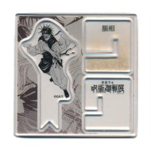 呪術廻戦 芥見下々『呪術廻戦』展 アクリル