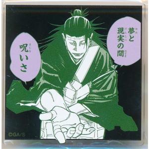 呪術廻戦 脹相 ジャンプショップ限定 缶バッジ お兄チャーム アクリルスタンド 最終価格 呪術廻戦 脹相 ジャンプショップ限定 缶バッジ お兄チャーム