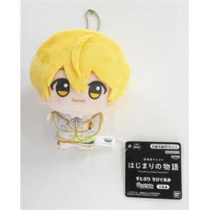 すとぷり ちびぐるみ るぅと すとろべりーぷりんす