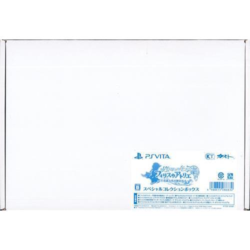 フィリスのアトリエ ?不思議な旅の錬金術士? スペシャルコレクションボックス (PSVita版) P...