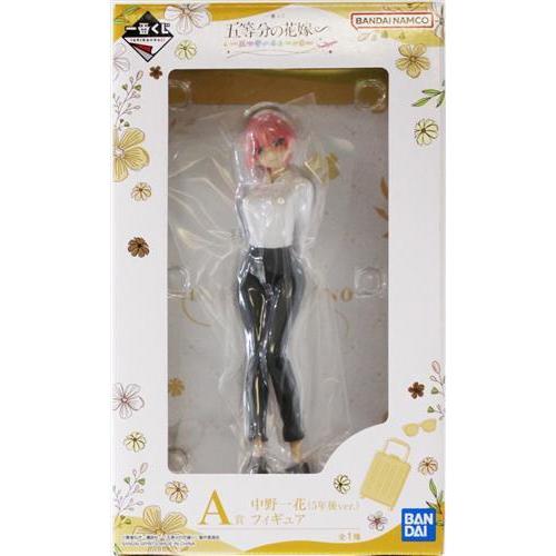 未開封一番くじ 五等分の花嫁∽ ?五つ子ハネムーン? A賞 中野一花 (5年後ver.) フィギュア