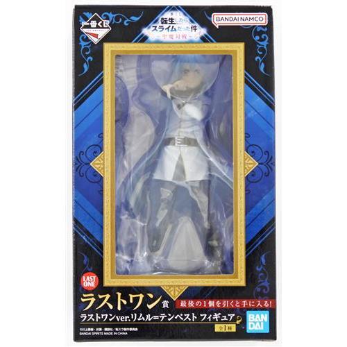 一番くじ 転生したらスライムだった件 ?聖魔対戦? ラストワン賞 ラストワンver. リムル=テンペ...
