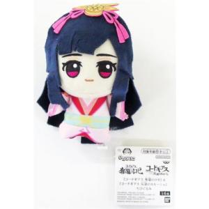 コードギアス 奪還のロゼ&コードギアス 反逆のルルーシュ ちびぐるみ 皇サクヤ