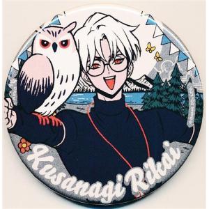 カリスマ トレーディング缶バッジ カリスマジャンボリーver. 草薙理解