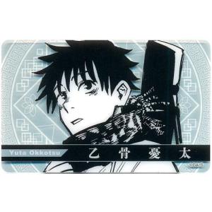 呪術廻戦 コレクション缶バッジ 