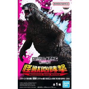 未開封】東宝怪獣シリーズ 怪獣咆哮撃 ゴジラ(2001) : らしんばん通販