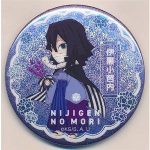 ハイキュー トレーディング缶バッジ 孤爪・黒尾 (幼少期) 孤爪研磨 D