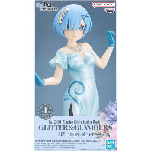 未開封Re:ゼロから始める異世界生活 GLITTER&amp;GLAMOURS -REM-Another c...