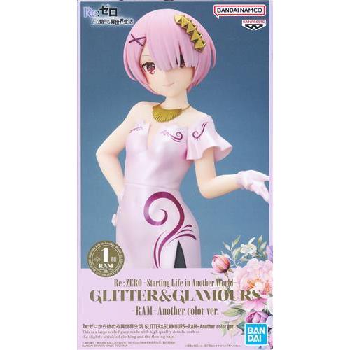 未開封Re:ゼロから始める異世界生活 GLITTER&amp;GLAMOURS -RAM-Another c...