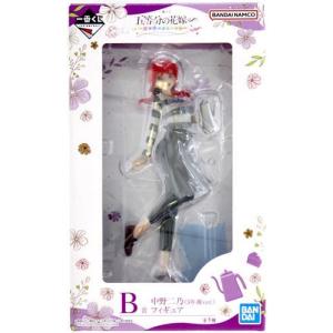 五等分の花嫁∬ 中野五月 Date Style Ver.[グッドスマイル 五等分の花嫁∬ 中野五月 Date Style Ver.[グッドスマイル