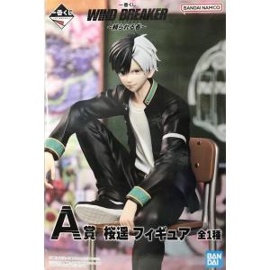 未開封一番くじ WIND BREAKER ?頼られる者? A賞(ダブルチャンスキャンペーン) 桜遥 ...