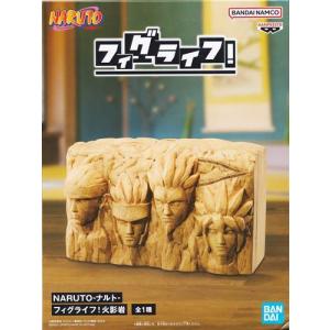 【新品未開封】6体セット NARUTO　疾風伝　ソフビフィギュア　フィグライフ 未開封NARUTO-ナルト- 疾風伝 ソフビフィギュア-守鶴 & ガマブン太- 守
