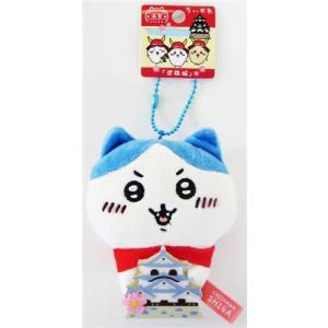 ちいかわ 京都限定 新選組 ハチワレ ご当地限定 ぬいぐるみ キー