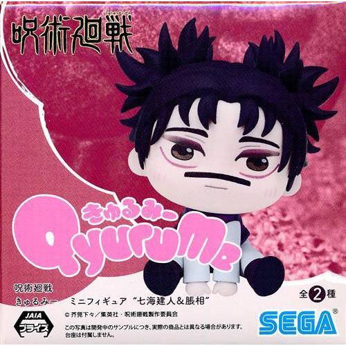 未開封呪術廻戦 きゅるみー ミニフィギュア &quot;七海建人&amp;脹相&quot; 脹相