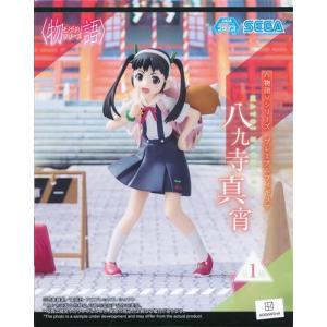 未開封<物語>シリーズ ちょこのせ プレミアムフィギュア 