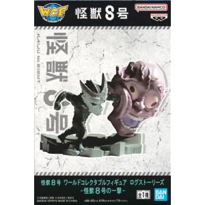 BANPRESTO（バンプレスト） 怪獣8号 Grandista 鳴海弦 【新品・未開封
