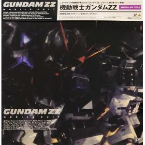 機動戦士ガンダムZZ メモリアルボックス TYPE-2 初回生産限定版 LD 