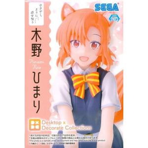 未開封マクロスF FIGURIZMα 