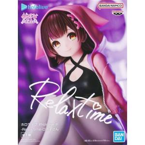 未開封ホロライブ #hololive IF -Relax time-AZKi : らしんばん通販