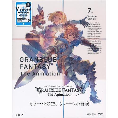 GRANBLUE FANTASY The Animation 7 完全生産限定版 DVD グランブル...