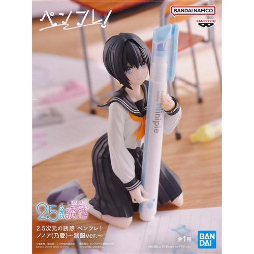 2.5次元の誘惑 ペンフレ ノノア(乃愛)?制服ver.?