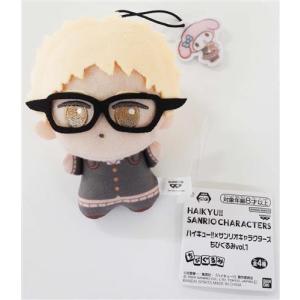 ハイキュー×サンリオキャラクターズ ちびぐるみ vol.1 月島蛍