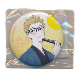 ハイキュー カラパレ 掃除 缶バッジ 月島蛍 : らしんばん通販 Yahoo!店