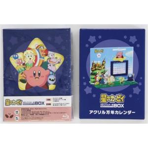 星のカービィ HDリマスター版 まるごとコンプリートBOX ブルーレイ