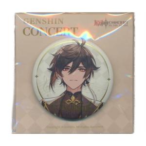 原神 アクリルプレートキーホルダー コンプリート Amazon.co.jp: 原神 キィニチ 福袋 6点セット アクリルスタンド