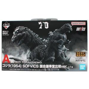 一番くじ ゴジラ 70th Anniversar...の商品画像