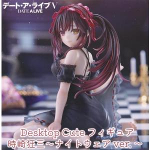 中古即納』{FIG} 中野五月 ウェディングVer. あみあみ×AMAKUNI