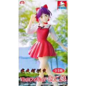 メガハウス ゲゲゲギャルズ ゲゲゲの鬼太郎 犬山まな 【輸送箱入り