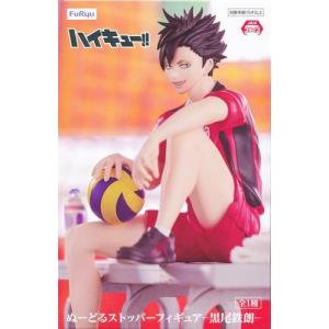 中古即納』{FIG} Last賞 牛島若利(うしじまわかとし) フィギュア Happy