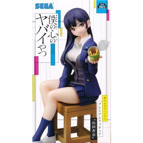 僕の心のヤバイやつ プレミアムフィギュア 山田杏奈 (再投入)