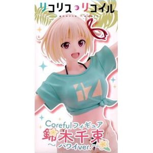 リコリス・リコイル ちょこのせプレミアムフィギュア リコリス・リコイル ちょこのせプレミアムフィギュア