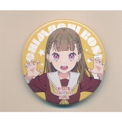ラブライブ蓮ノ空女学院スクールアイドルクラブ 3rd Live Tour TRY TRI UNITY...