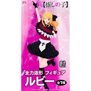 未開封】【推しの子】 フィギュア-ツルギ役ver.- 有馬かな