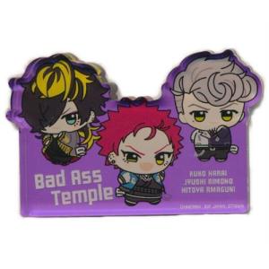 ヒプノシスマイク-Division Rap Battle- ちびぐるみポーズアクリルブロック Bad Ass Temple 波羅夷空却(Evil Mo