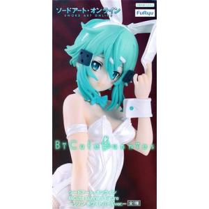 ソードアートオンライン BiCute Bunnies Figure -シノン ホワイト