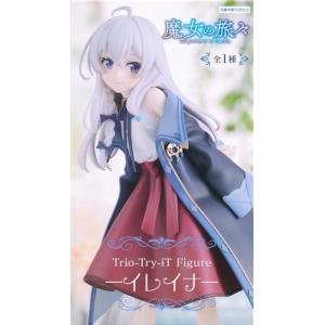 未開封ざつ旅-That's Journey- ちょこのせ プレミアムフィギュア