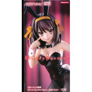 涼宮ハルヒの憂鬱 プレミアムフィギュア 