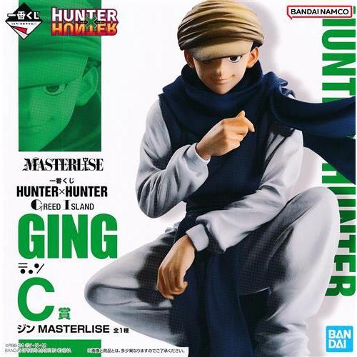 未開封一番くじ HUNTER×HUNTER GREED ISLAND C賞 ジン MASTERLIS...