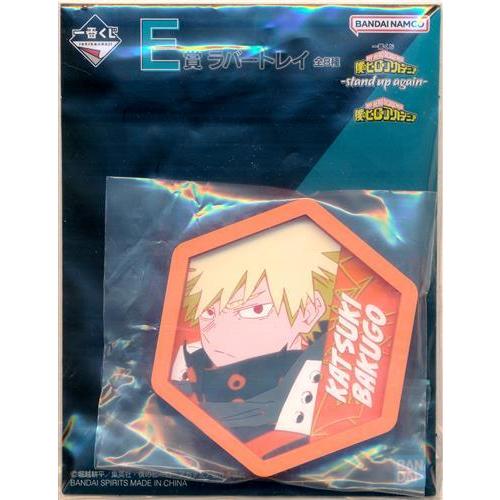 一番くじ 僕のヒーローアカデミア -stand up again- E賞 ラバートレイ 爆豪勝己 ヒ...