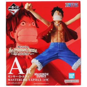 一番くじ ONE PIECE The Greatest Battle ? 偉大なる航路へ? A賞